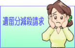 �◯�����E�����T�|�[�g